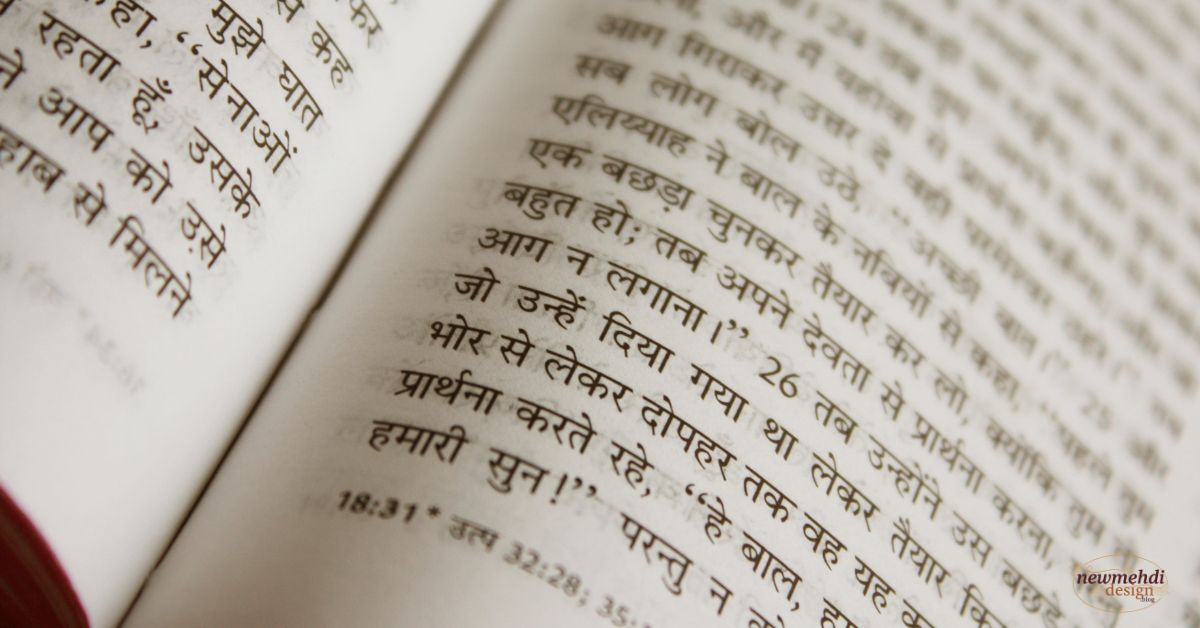 engaged meaning in hindi​
