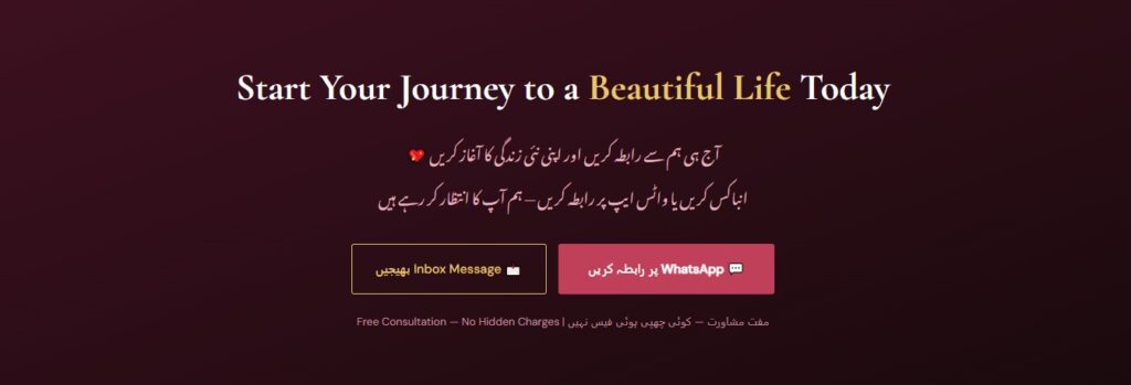 Find Your Perfect Rishta